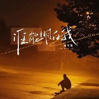 The Weeknd & Playboi Carti - Timeless (Los Padres, Crespo Melodic RMX) Dirty Extended 