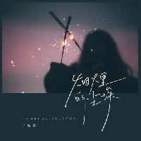 75  1A  Yellow Claw  Kaolo Pt. 3 (2025 Remaster)